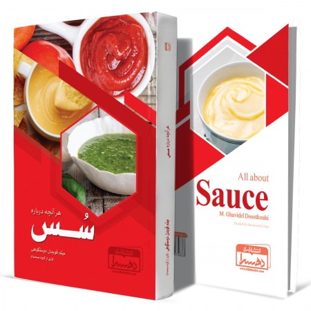 هر-آنچه-درباره-سس+انتشارات-دهسرا