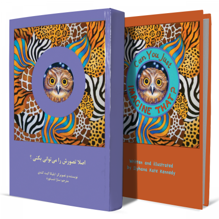 اصلاً+تصورش+را+میتوانی+بکنی+انتشارات-دهسرا2